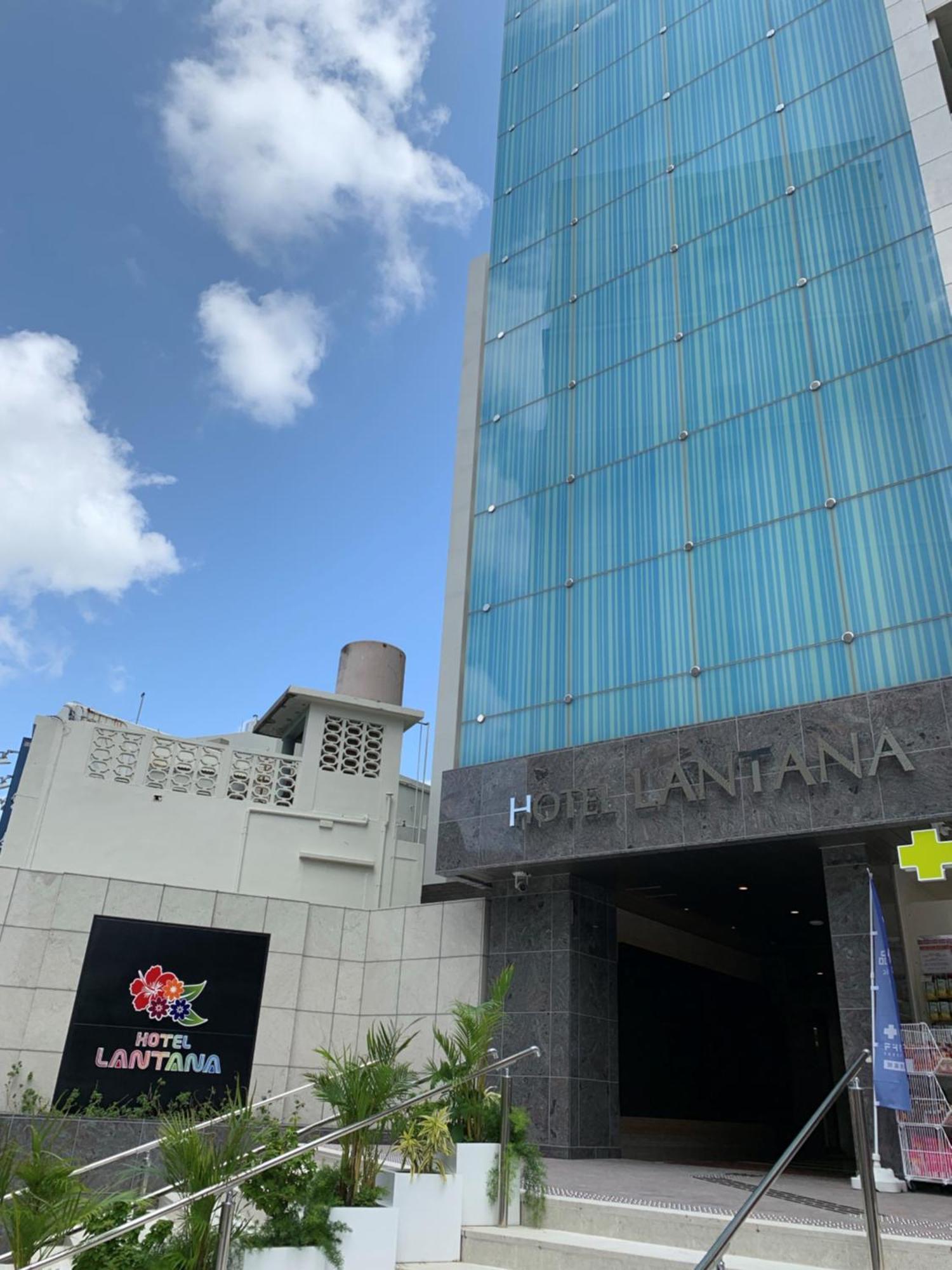 โรงแรม โรงแรมลันตานะ โคกูไซ สเตชั่น